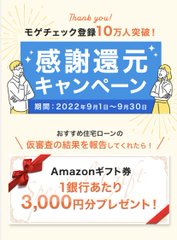 生命保険専門課程 変額の合格点は何点 ちゃんと勉強しないと落ちる試験 落ちたら実害あり ユタログ