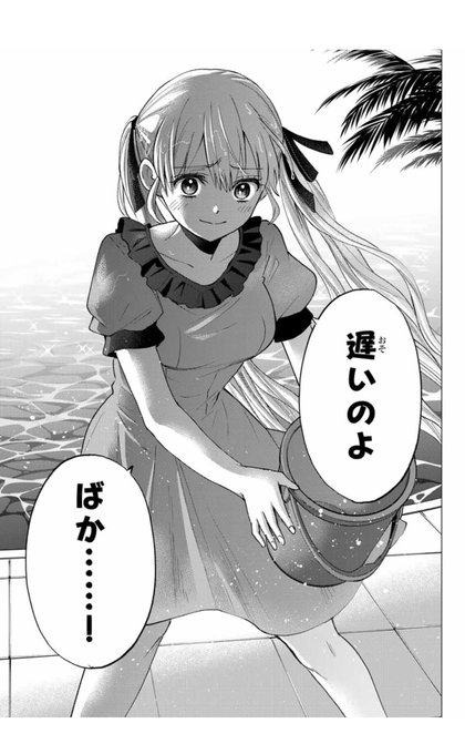 カッコウの許嫁【公式】 (@wmagacuckoo) / X