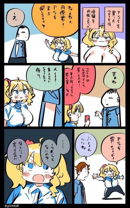 持たざる者の気持ちをすっかり忘れたフロリダちゃん日記です。 