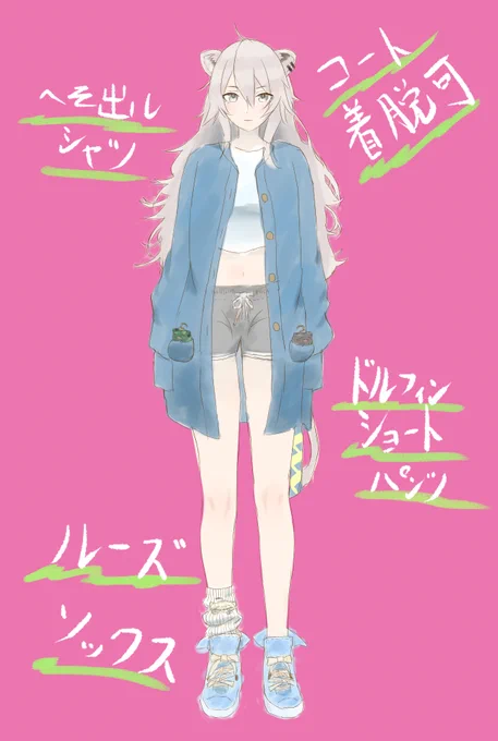 #ししろん新衣装予想ファッションとか疎いので大目に見てね 