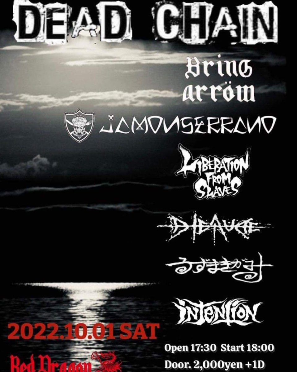 skatethrasher1's tweet photo. はい‼️10月1日のハモンさんは
初のレッドドラゴンです
呼んでくれたINTENTIONジン君ありがとうございます‼️
お近くの方は是非宜しくお願いします‼️
横浜のLIBERATION FROM SLAVESも出るよ~😃
#INTENTION
#DIEAUDE
#うずまきがみ
#BRINGARROW
#LIBERATIONFROMSLAVES
#JAMONSERRANO
#REDDRAGON https://t.co/yPEYzySQ94