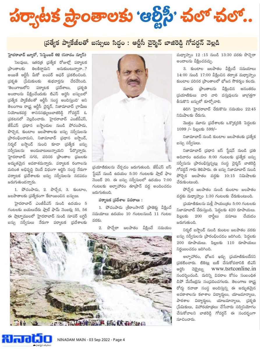 Goverdhan Bajireddy tweet media