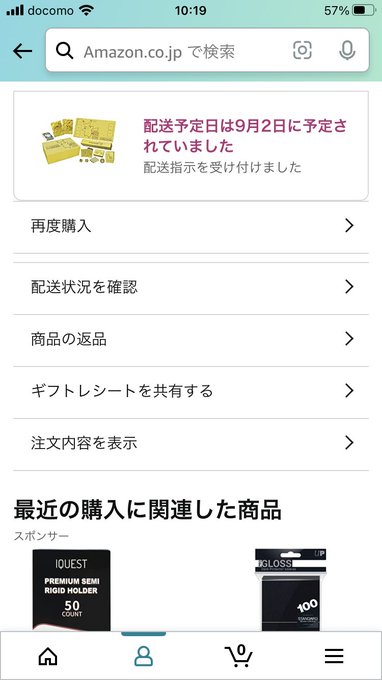 ゴールデンボックス 10/24まで値下げ! 急に終了の可能性あり ポケモン ゴールデンボックス 10/24まで値下げ! 急に終了の可能性あり ポケモン