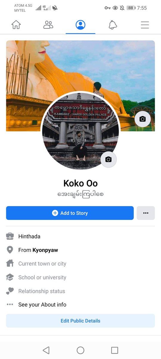 Fbအကောက်link
 facebook.com/profile.php?id…