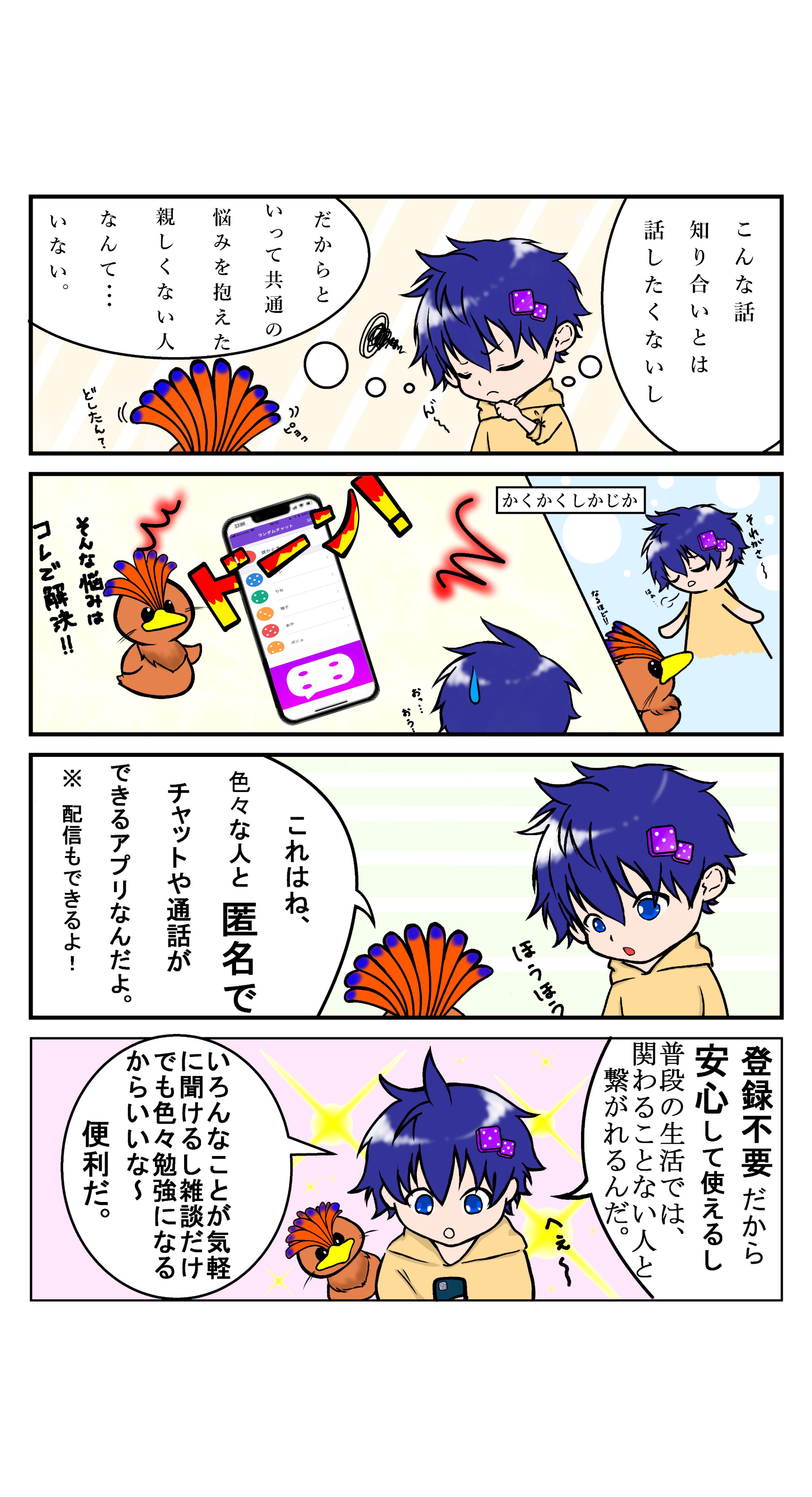 寂しい人 Twitter Search Twitter