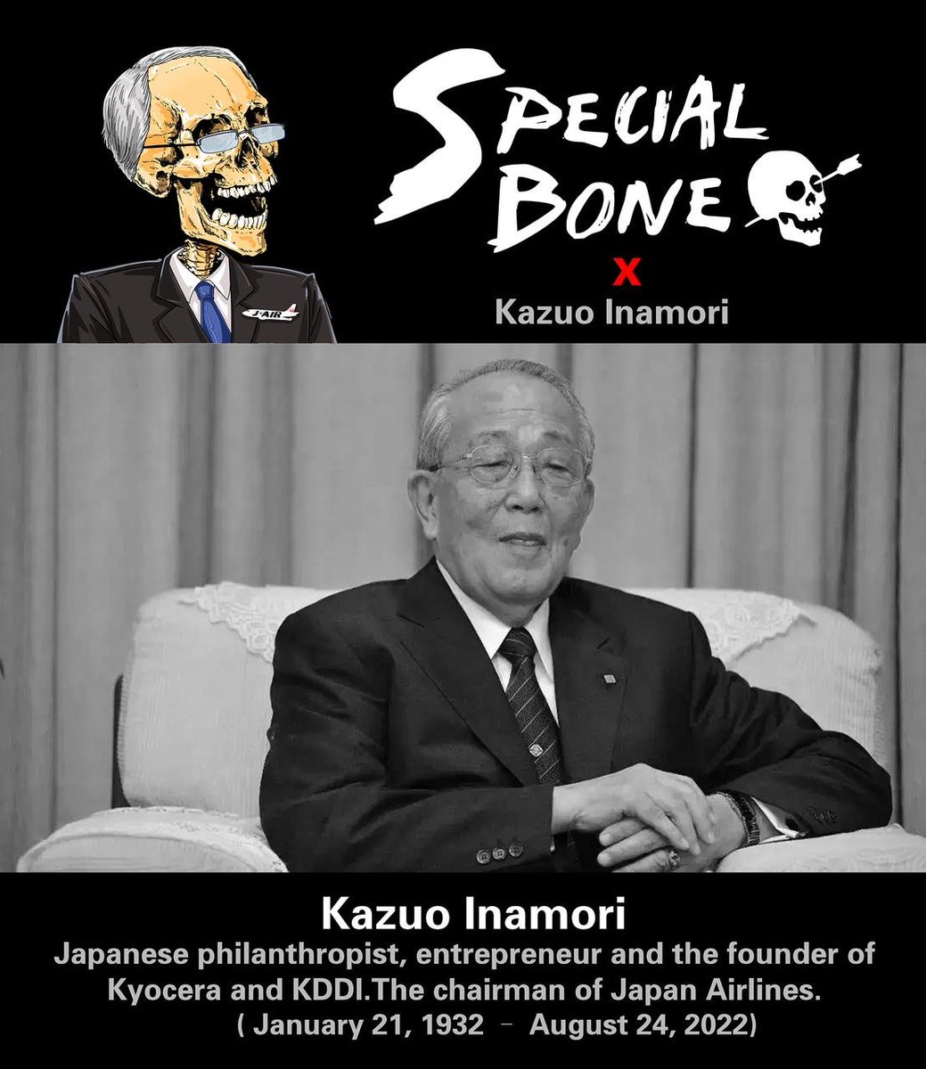 special_bone's tweet photo. Kazuo Inamori helped turn Japan into a postwar economic giant while encouraging employees to approach work with an almost spiritual devotion

SpecialBone is a NFT Collection used to pay tribute to history
Follow @special_bone @0xCodingfy
Like + RT this post 
#NFTartist #NFT https://t.co/FHvspo9DIa