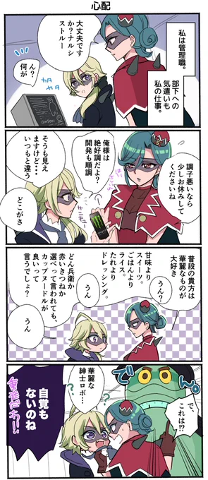 ナルシ-が色んな意味で心配。。 