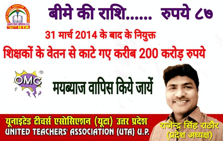 yudver_singh's tweet photo. https://t.co/MGcVhf5Dko