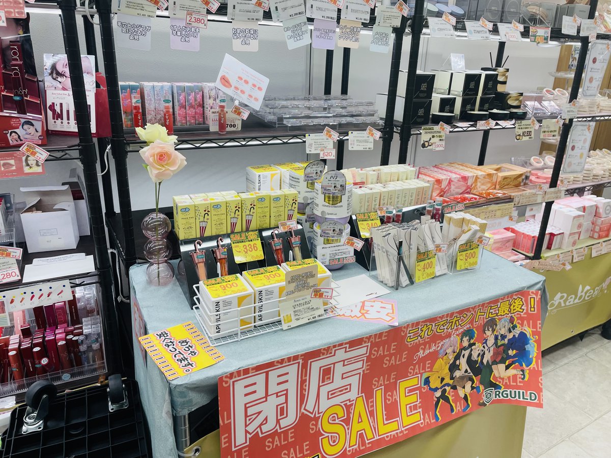 RguildNagoya's tweet photo. 閉店セールはまだはじまったばかり！！どれもこれも値引きだお！早い者勝ち！できれば在庫なくなるくらいいっぱい買って欲しい～🥹
商品すっからかんになるまでおねしゃす👏
POPの絵描いてきましたが私は今日で見納めです🌸
お店は9月末最後までぜひお買い物をお楽しみください♪
＃リギルド #名古屋 https://t.co/jZu8fqa4cv