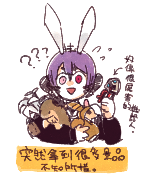 サブ垢でRP店に遊びにいたレポ絵。
ゲームの景品いっぱいもらって、あとツンデレ店員さんからお花頂いてめっちゃ可愛かった…!
【LastStardust】※台湾華語RP店
https://t.co/ebZ7TRrdjs
#FF14 
