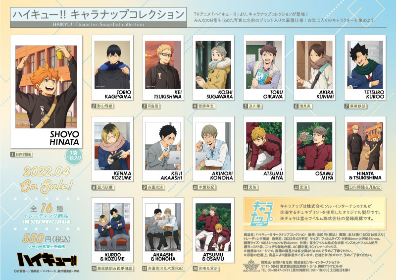 coronn560's tweet photo. このグッズアニメイトにあって、あーかわいいなぁって思って見てたら
ラインナップみて「あーやっぱり及川さん��いるよなーじゃあペアは岩ちゃんか？って思ってみてあー国見ちゃん…国見ちゃん？！え。ちょレアじゃね？今度絶対買う」ってなった笑このグッズ欲しいめちゃくちゃほしい😭 https://t.co/tJMecuBEYl