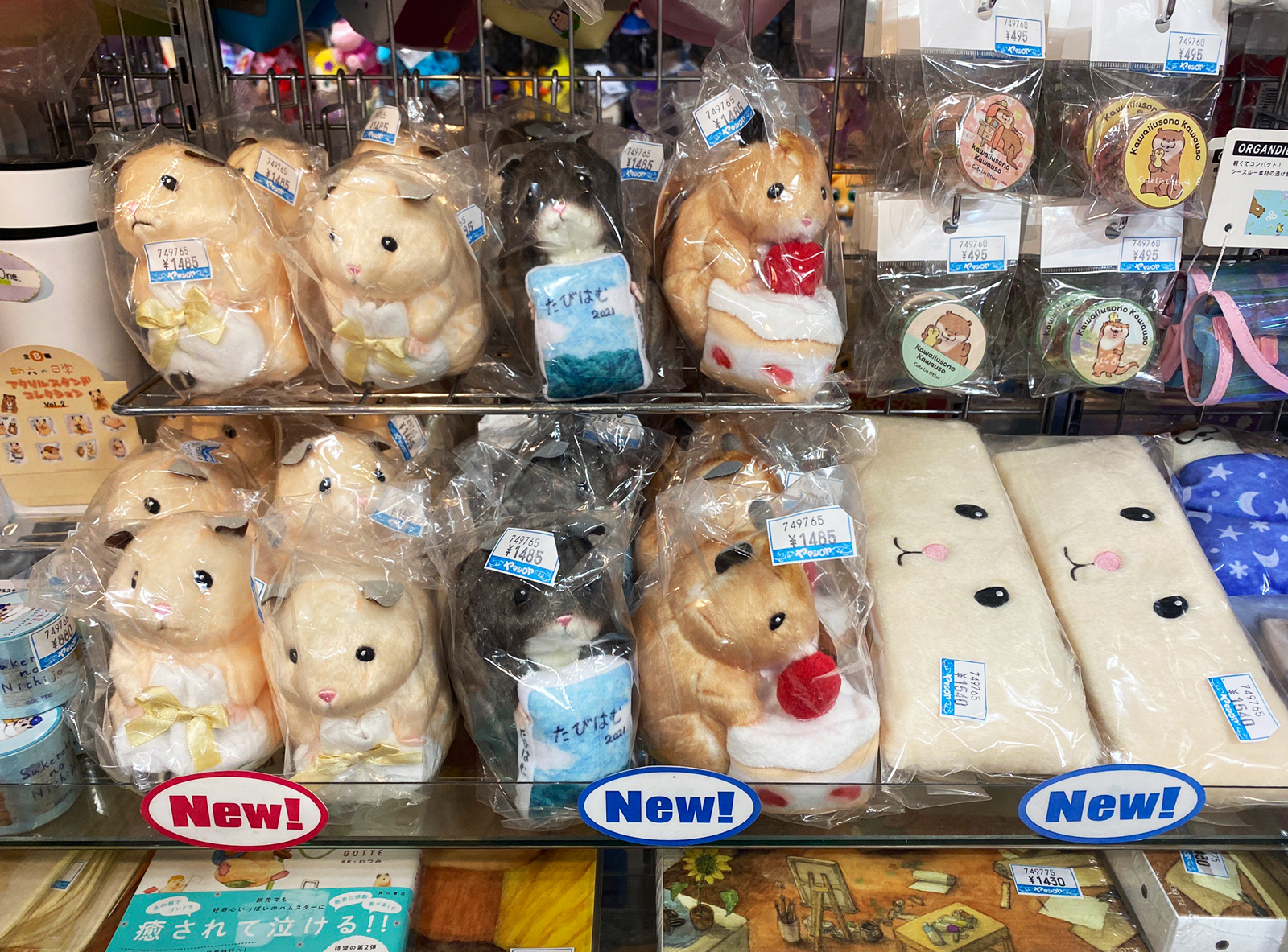 助六の日常デスクトップから見守るぬいぐるみ3点セット ヤマシロヤ【公式】 on X: 