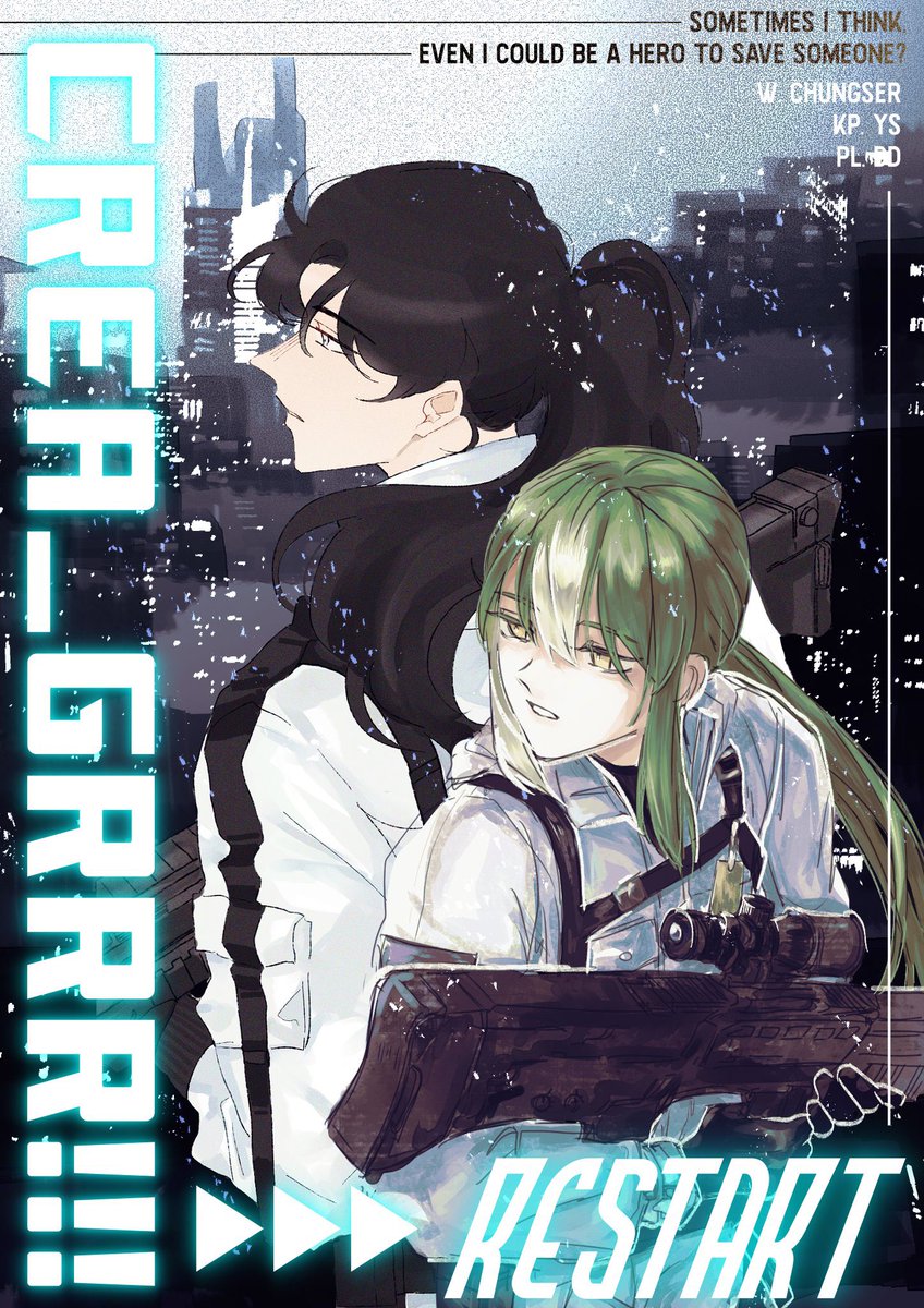 한편 사랑은 여전히