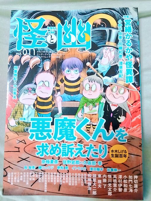 あさたろーさん の最近のツイート 7 Whotwi グラフィカルtwitter分析 あさたろーさん の最近のツイート 7 Whotwi グラフィカルtwitter分析