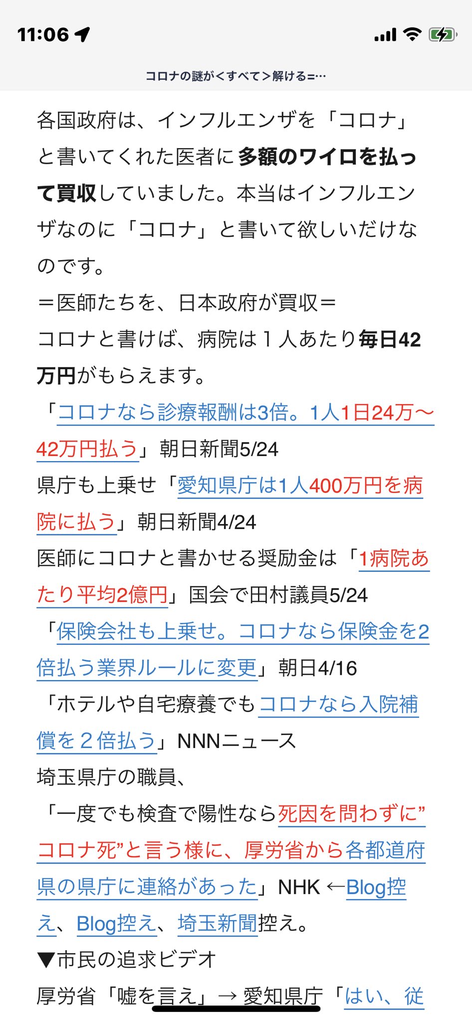 pan (@takako2478) / Twitter pan (@takako2478) / Twitter