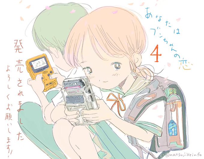 ただいまのtwitterイラスト検索結果