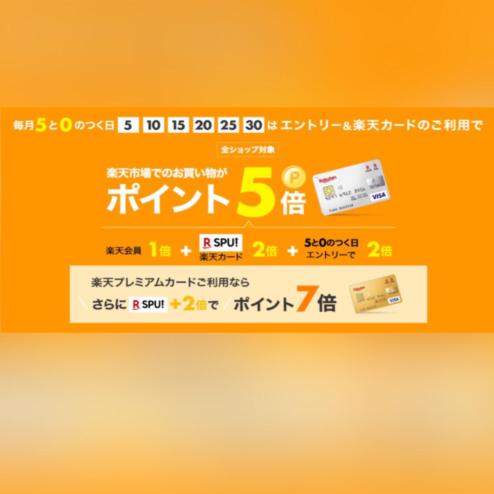 leungessmore's tweet photo. 明日は #楽天市場 で恒例な #5がつく日 。 そして #楽天スーパーSALE
#ポイントキャンペーン の時には #leungessmore #フェイスパック を購入して、あなたも #美肌活 を始めませんか? 今なら #楽天レビュー投稿 で、#もう1箱プレゼント🎁 #老若男女 年齢 関係なくお使いいただけます。#毎日15分 https://t.co/89h0Omz2Ym