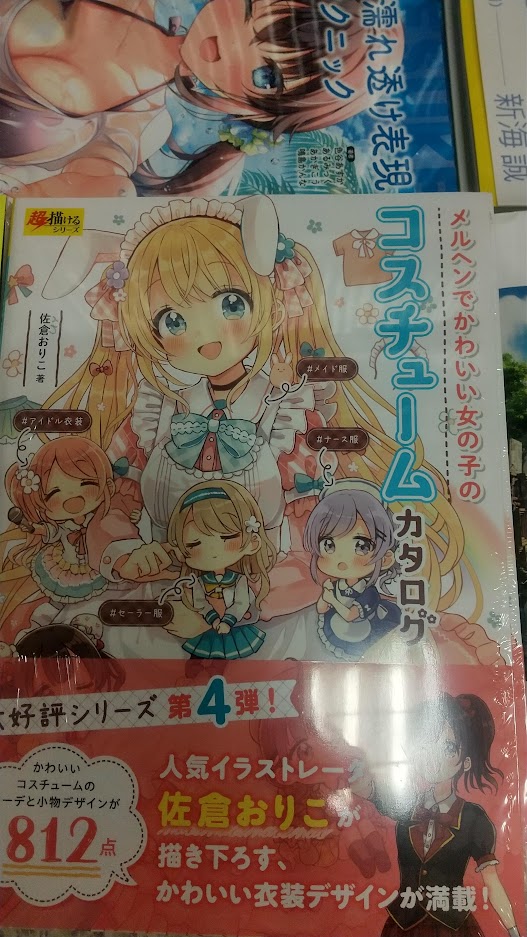 超描けるシリーズ Twitter Search Twitter 超描けるシリーズ Twitter Search Twitter