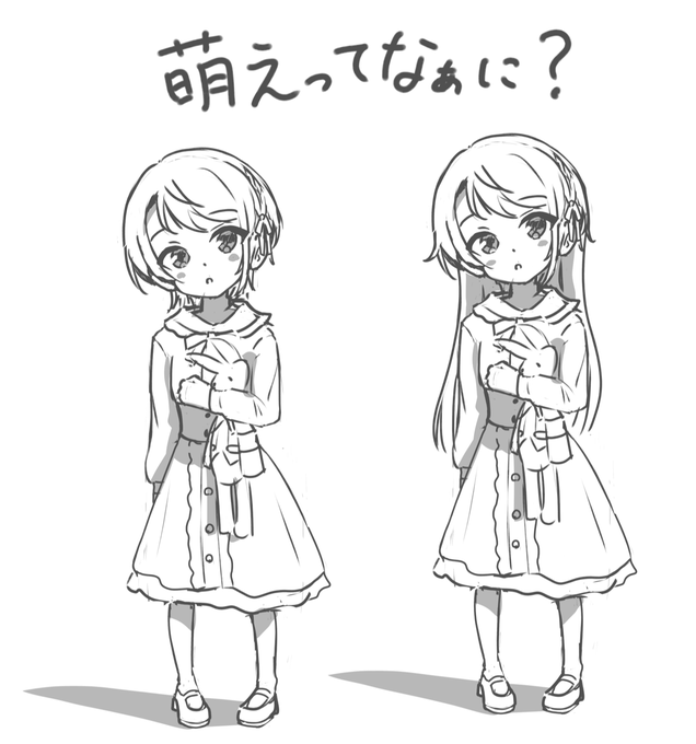 #生スバル 