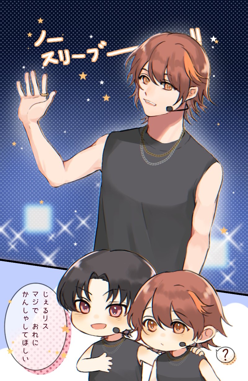 ⭐️まとめ売り⭐️すとぷり　さとみくん　ジェルくん Amazon.co.jp: すとぷり ジェルくん さとみくん るぅとくん