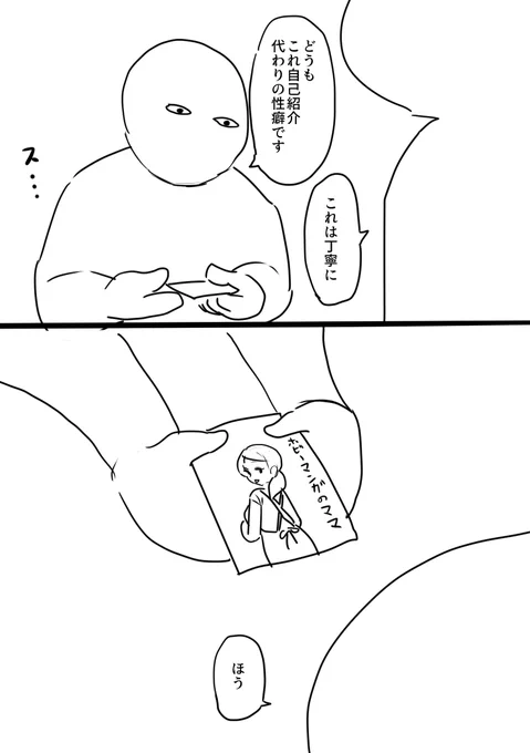 画像付きだとわかりやすそう 
