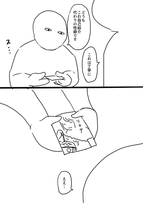 事故はどんなに対策しても起きそうな気がする 