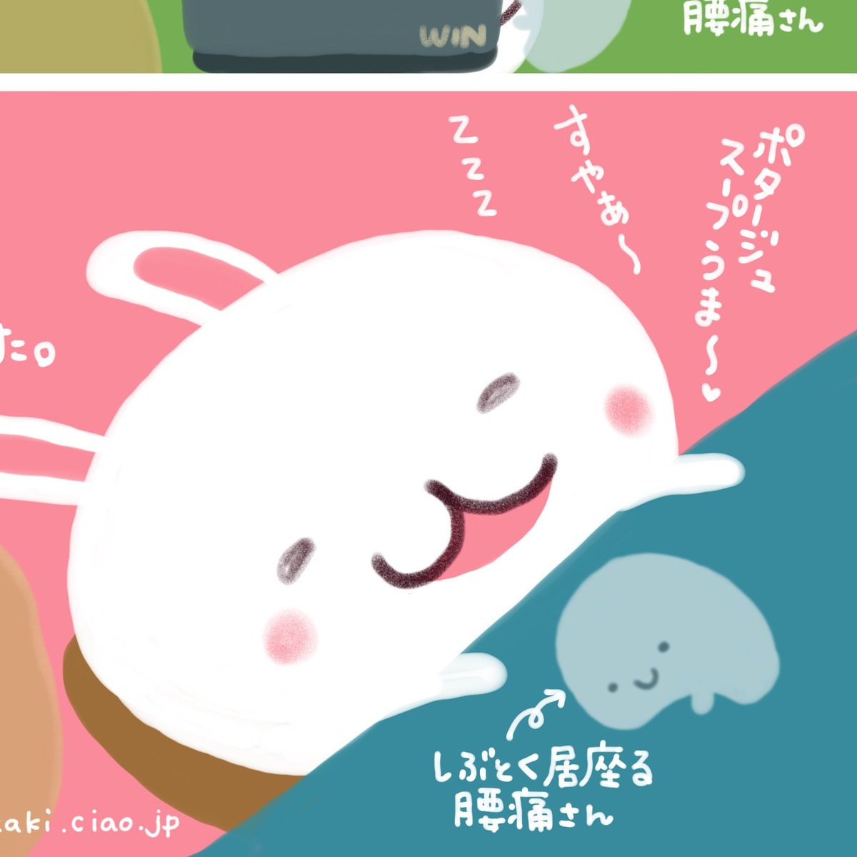 コーンポタージュ のイラスト マンガ作品 71 件 Twoucan コーンポタージュ のイラスト マンガ作品 71 件 Twoucan