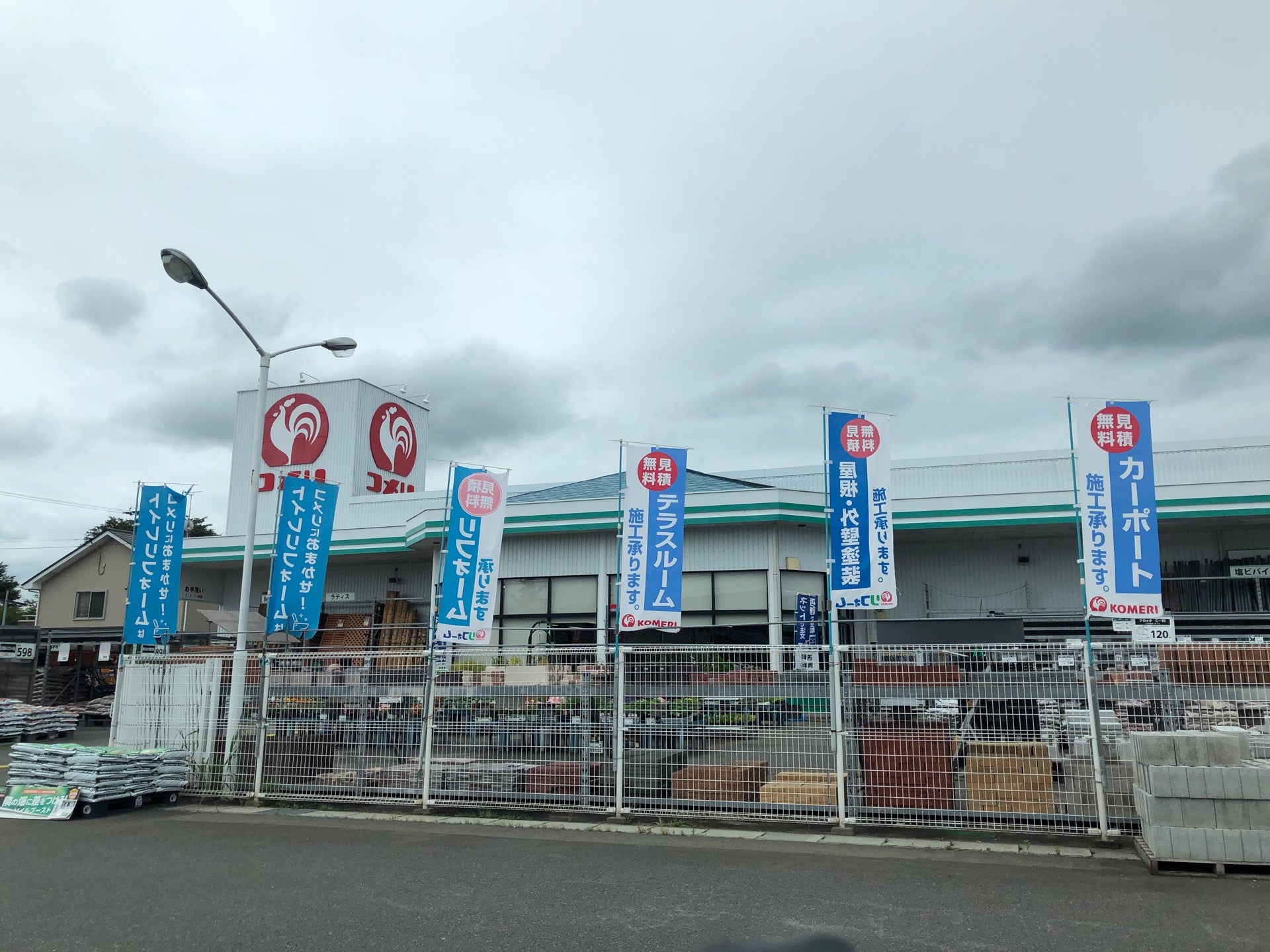 コメリ Twitter Kereses Twitter