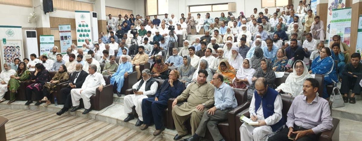 Pakistan Academy of Letters tweet media