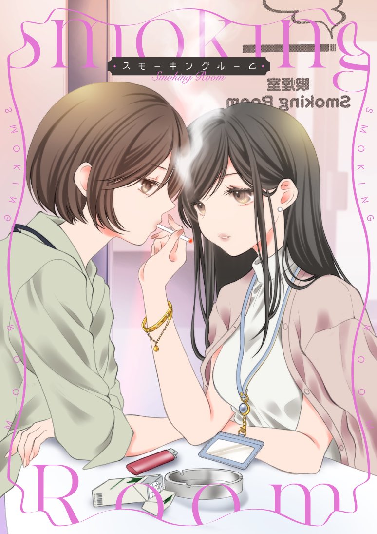 明日の新刊のサンプルです
ワンナイトから始まる社会人百合(全年齢)
ご興味ございましたらペラっと中を覗きにお立ち寄りください
#コミティア141