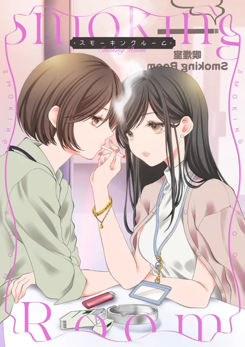 明日の新刊のサンプルです
ワンナイトから始まる社会人百合(全年齢)
ご興味ございましたらペラっと中を覗きにお立ち寄りください

#コミティア141 