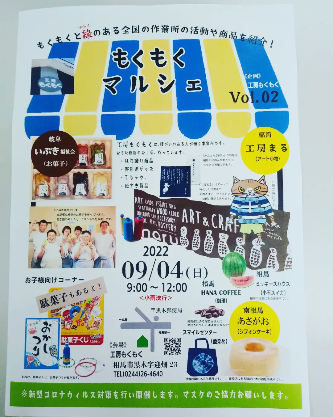 mokumoku様専用 今季一番 adoraspa.ca