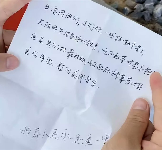 CCCC_Cizen's tweet photo. @dw_chinese 你忘了一封信 https://t.co/KgZAyQ69RG