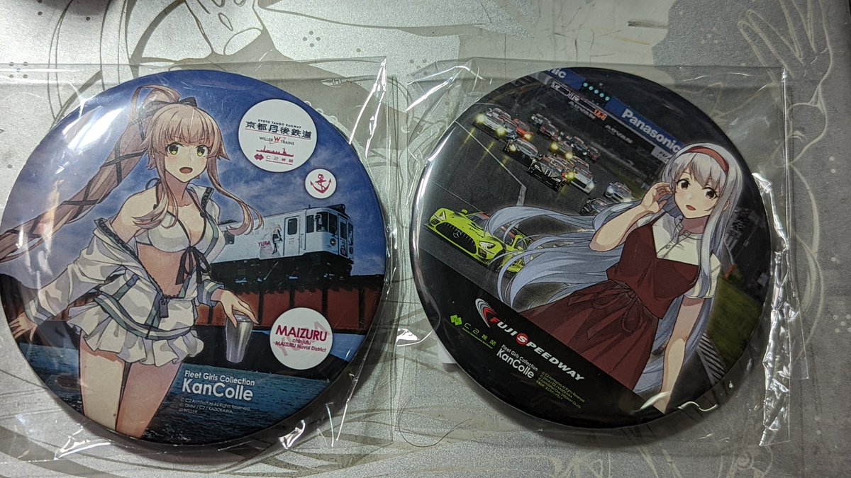 艦これ のツイート 速水舞斗 C101金西おa さん Myt1117 見世棚 みせだな