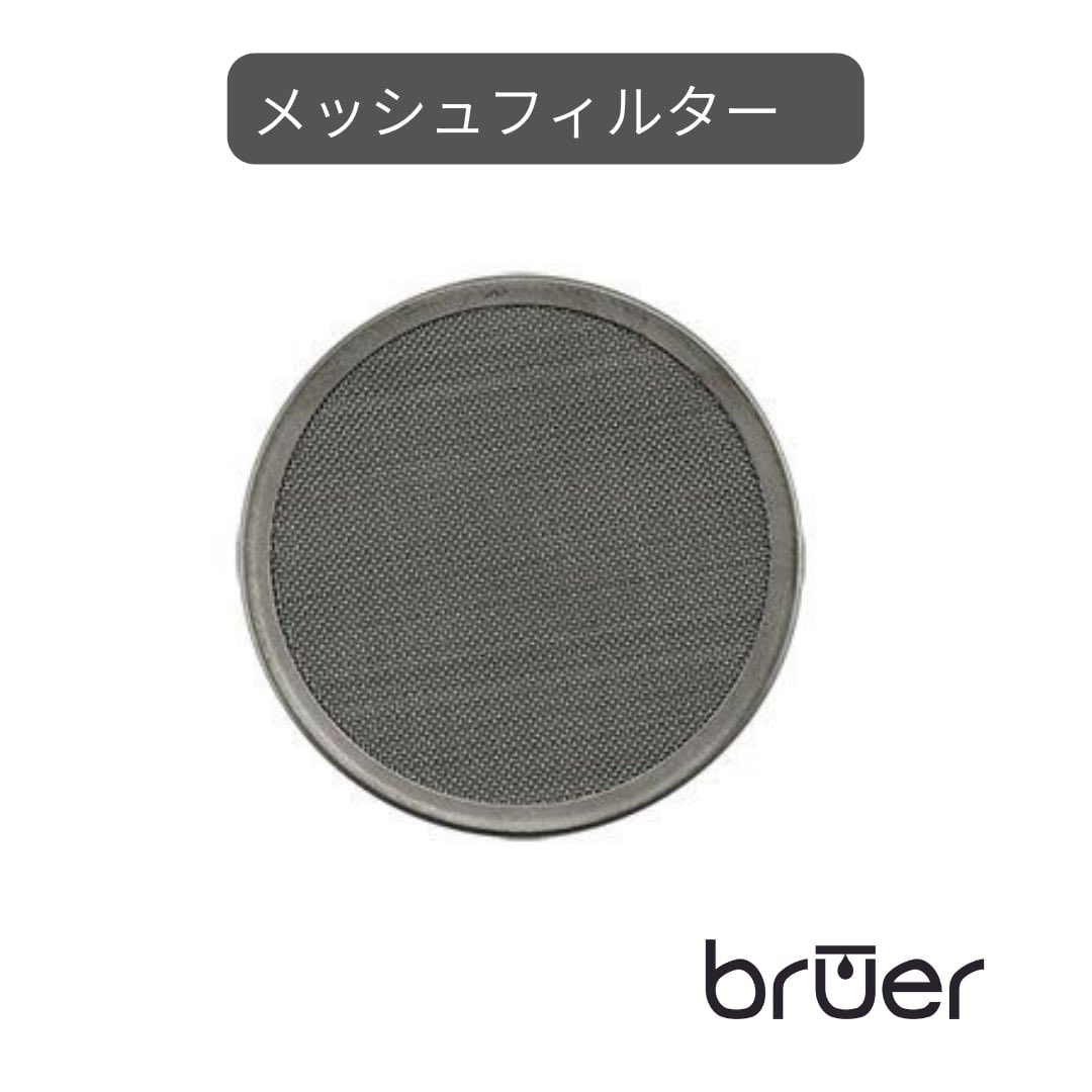bruer_jp's tweet photo. お問い合わせの多いアフターパーツと、繰り返し使えるステンレスリユーザブルフィルターがこちらからご購入いただけるようになりました☺️

フィルターはエアロプレス、デルターにも使用可能

#コーヒーのある暮らし

https://t.co/Dpe2p3Oafc https://t.co/9PqVSIWZ8k