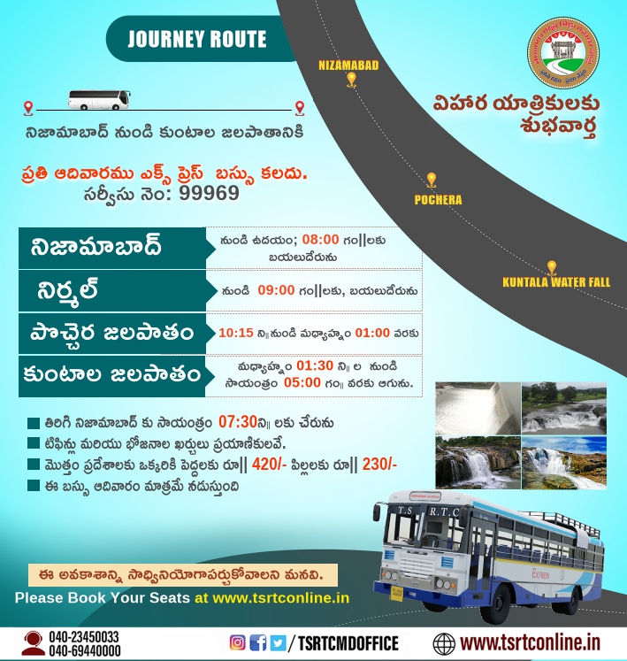 V.C. Sajjanar, IPS tweet media