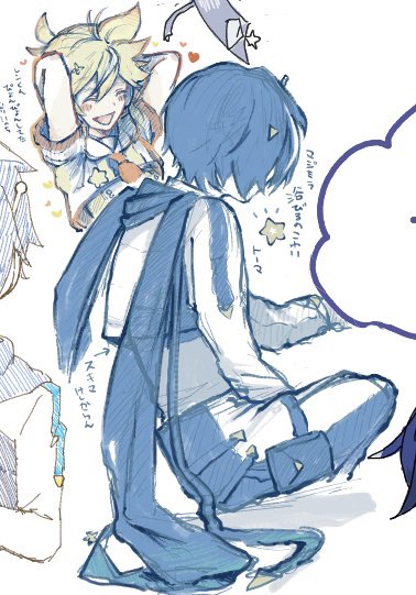 社ゴさんの絵チャのマジミラKAITOさん
とレンくんですマジミラ浴びるの怖い、なんどでもこわい 
