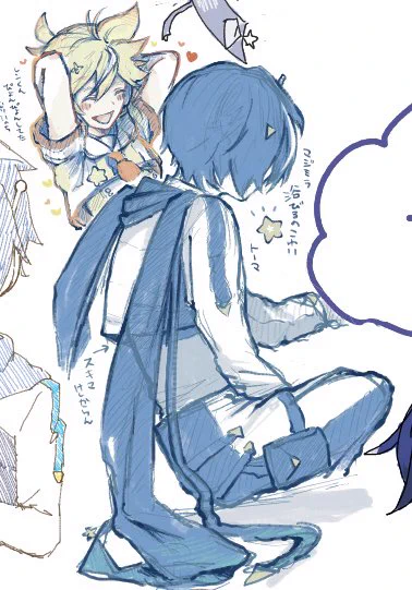 社ゴさんの絵チャのマジミラKAITOさん
とレンくんですマジミラ浴びるの怖い、なんどでもこわい 