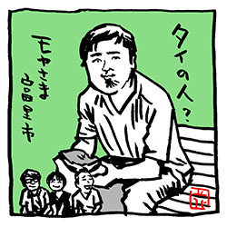 ジュフォン(雑草大好き)と田中アナ。不慣れゴリラな田中アナ。エビック。等々、絵になるシーン多々も。今回はこれ。
タイ人?AD桶谷くんのゴリラ食い〜モヤさま、富里周辺イラスト
#モヤさま #テレ東
#さまぁ〜ず #さまぁ〜ずイラスト
#富里 #スイカ