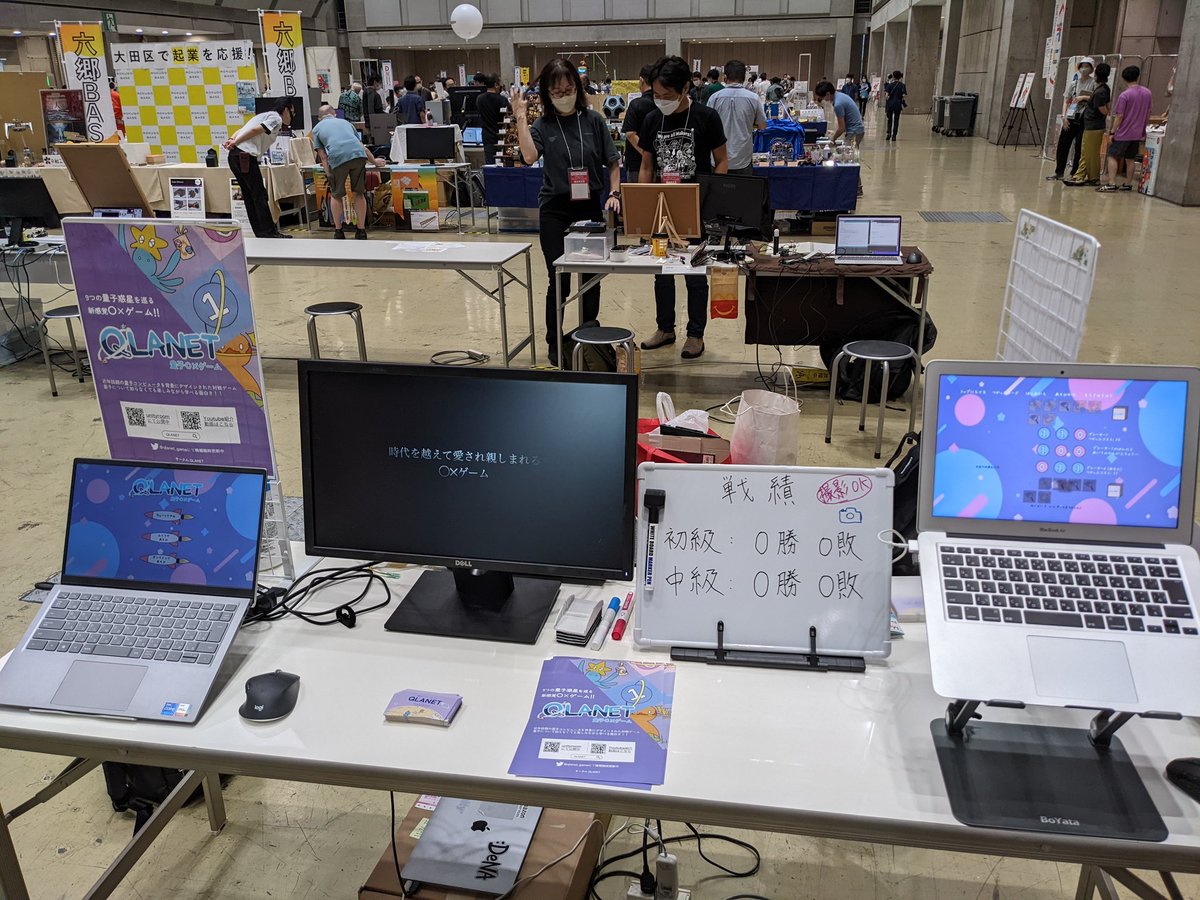 qlanet_game's tweet photo. 設営が完了しました！いよいよ今日からMaker Faire Tokyoが始まります！
量子○☓ゲームQLANETはブースG-01-09で遊べます。是非お越しください！
#MFTokyo2022 https://t.co/l9MPO0OAES