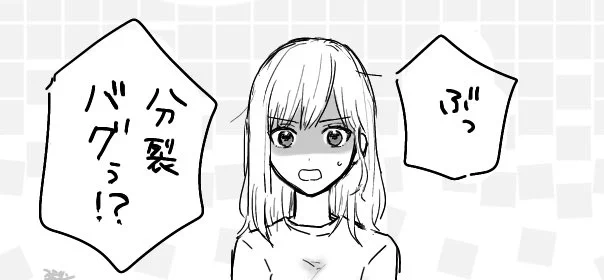 なんも考えずにゆるっと見てくれください 