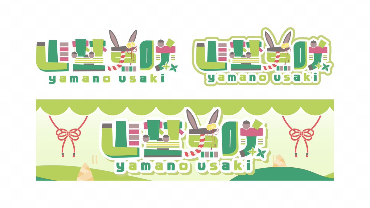 tar0_logo's tweet photo. ⋆͛🦖⋆͛ 制作実績
山埜兎咲サマの(@yamanousaki )
ロゴ、スケジュール表
配信画面、チャンネルアートを
デザインさせていただきました✨
#たろぴのロゴ #Vtuber #overlay #YoutubeHeader #YoutubeBanner
✉️依頼はDMまたはココナラ(https://t.co/Xi4UMzQzO2)にて受付中 https://t.co/Lgyera0MiX