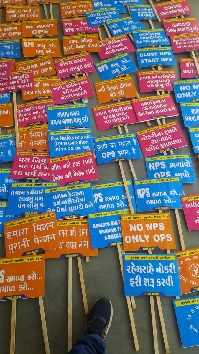 જુના પેન્શન માટે લડો, લડી ન શકો તો લખો. જો તમે લખી નથી શકતા તો જેઓ તમારા માટે લડી રહ્યા છે. ઓછામાં ઓછા તમે તેમની સાથે ઉભા રહી શકો.
#RestoreOldPension
#NPS_QUT_INDIA
#पूुरानी_पेशन_के_लिए_संघषॅ_जारी_रहेगा
#पुरानी_पेशन_बहाल_करो
#NPS_QUT_INDIA