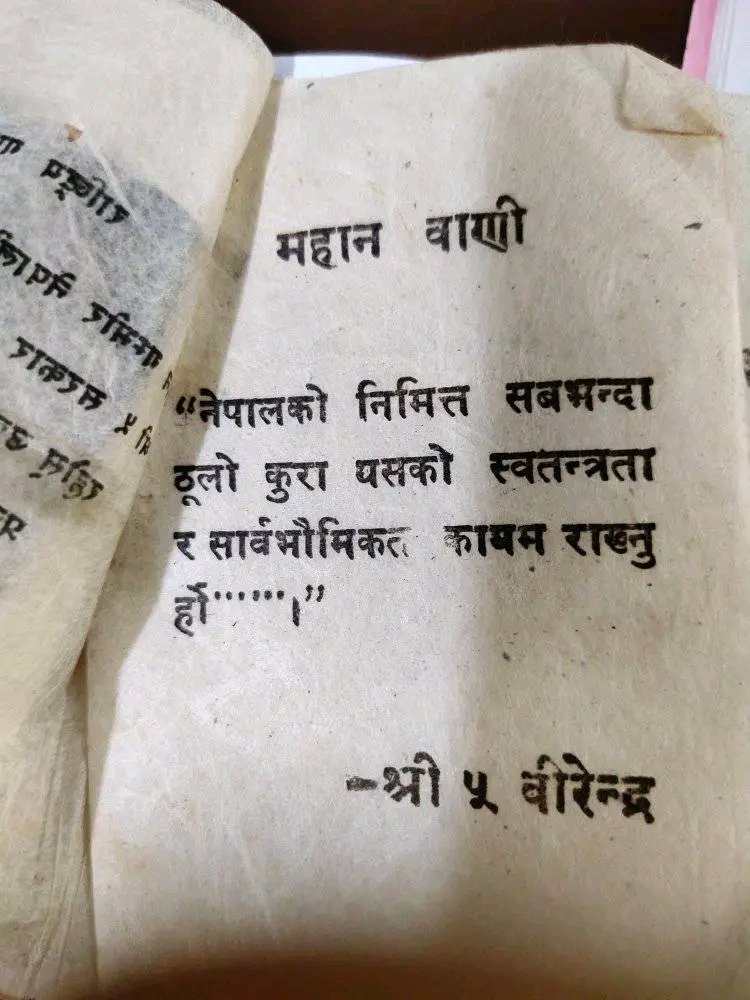 आशुतोष (@dnjoshi8) on Twitter photo 