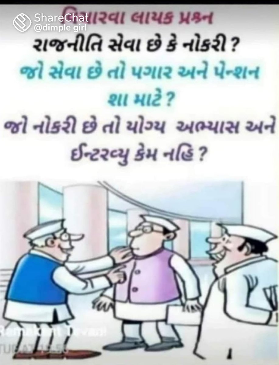 કઇ ખબર પડતી નથી.....?