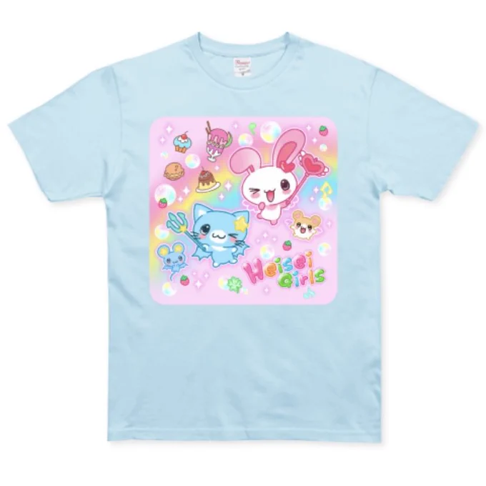 平成女児になれるお洋服を作りましたここから買えるヨ 