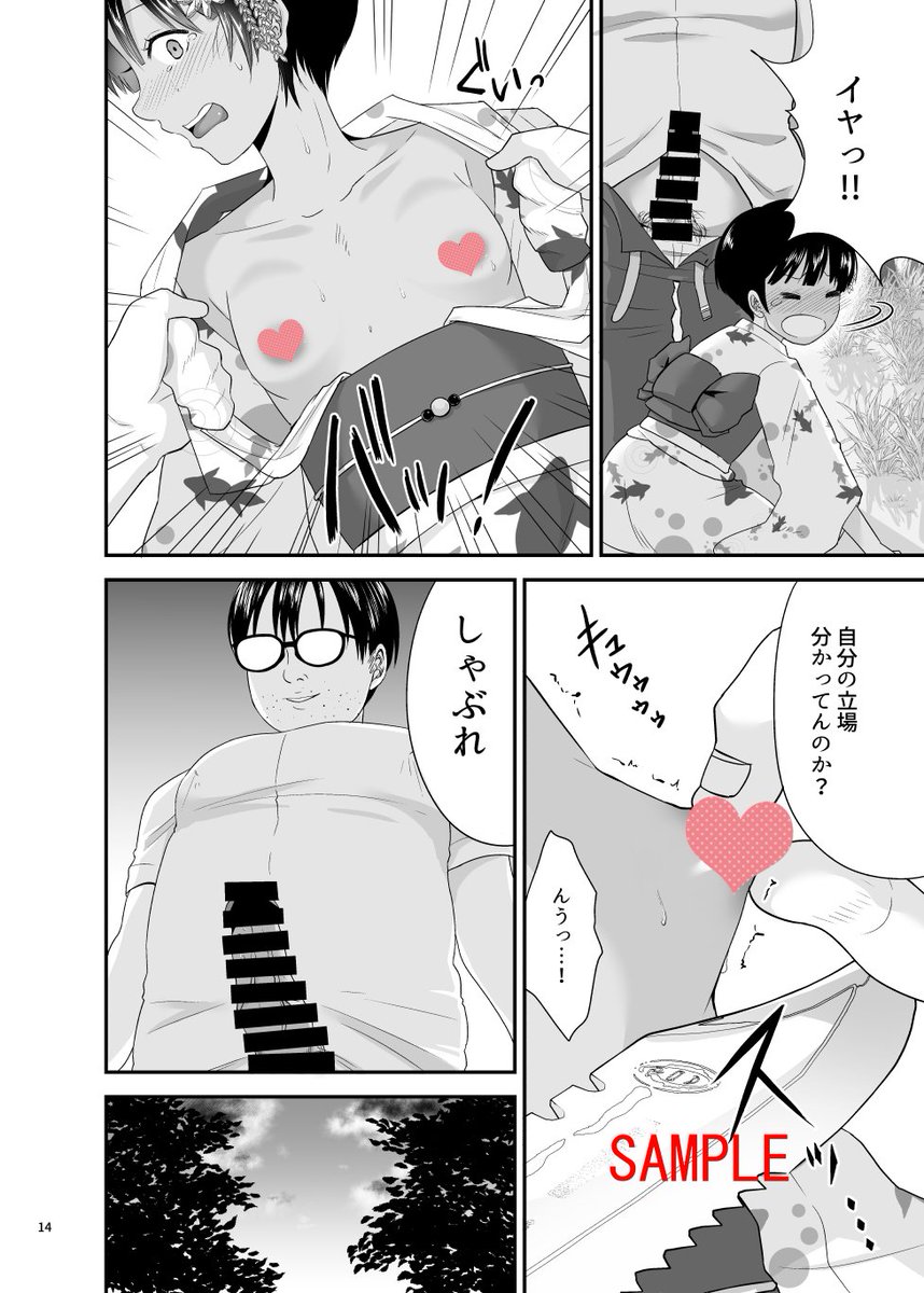 冒頭3/3

書店の店舗別在庫はツリー下にあります👇 