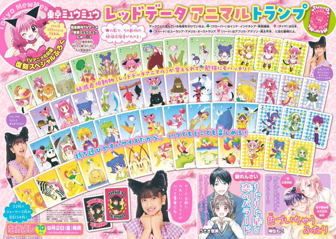 Twitterのコスプレ画像15