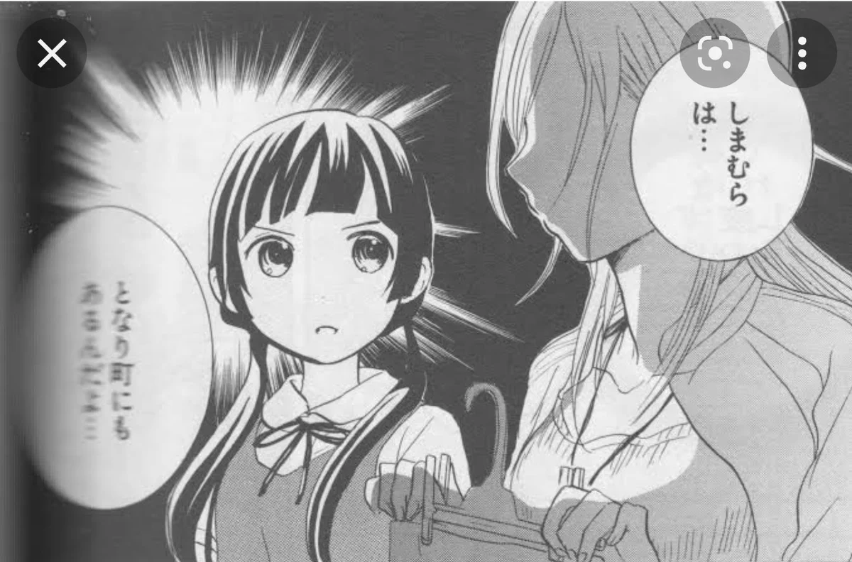 くま みこ 炎上