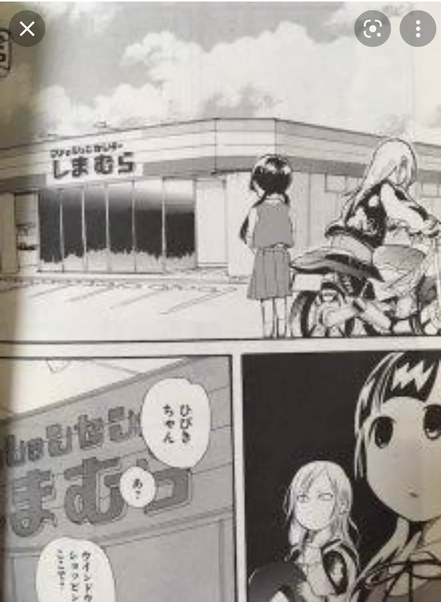 くま みこ 炎上